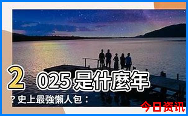 北京十大景点介绍